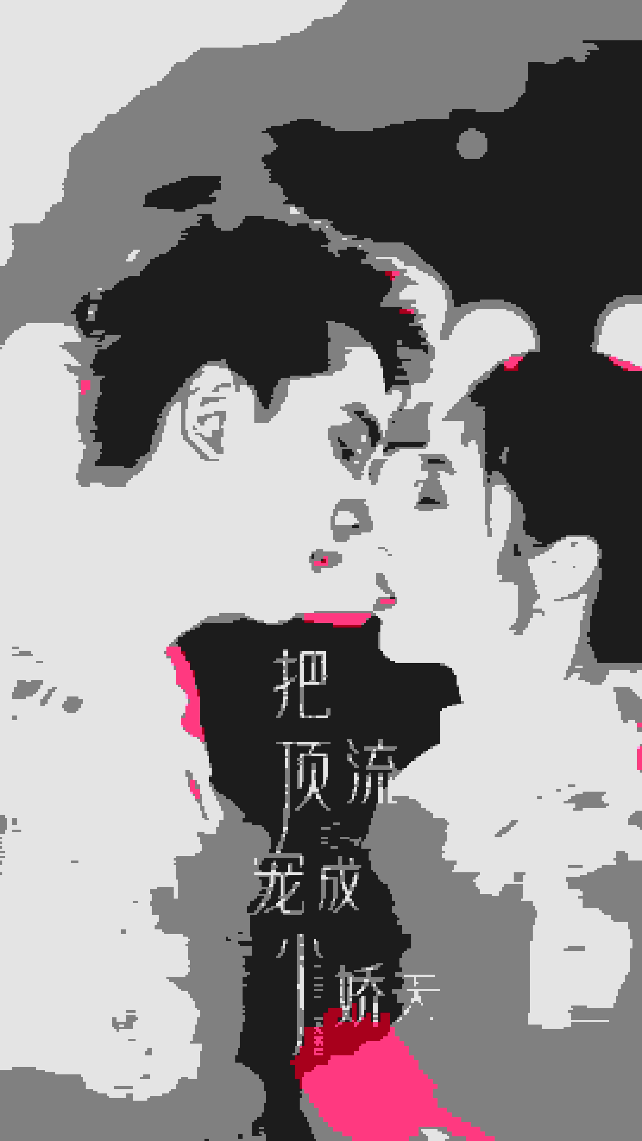 把顶流宠成小娇夫第05集