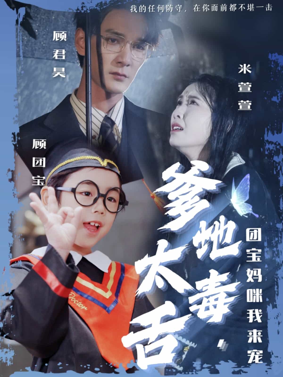 末世之大返还系统第158集(大结局)