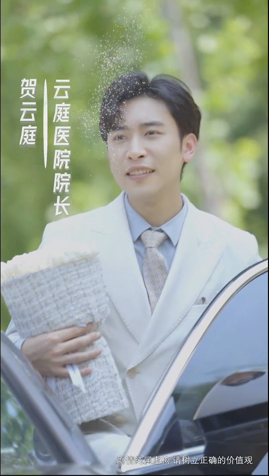 众里寻她千百度短剧版第09集